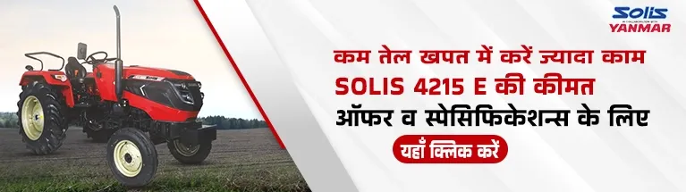 Solis 4215 E