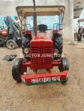 Second Hand Mahindra 265 DI tractor for sale - 2005 Model