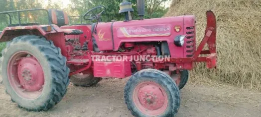महिंद्रा 265 DI