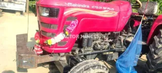 महिंद्रा 475 डीआई एसपी प्लस img
