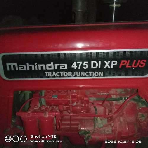 महिंद्रा 475 डीआय एक्सपी प्लस
