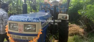 स्वराज 735 एफई img