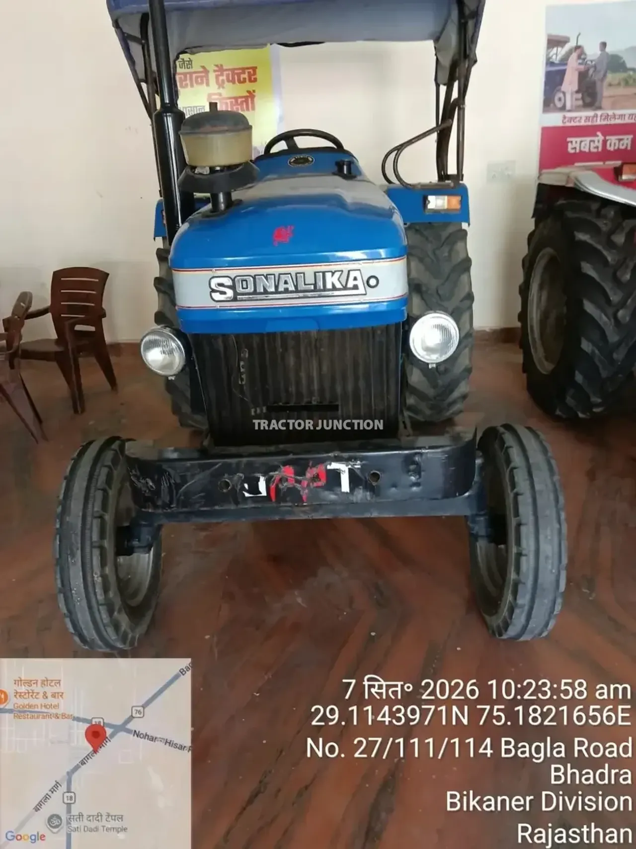 సోనాలిక DI 734 Power Plus