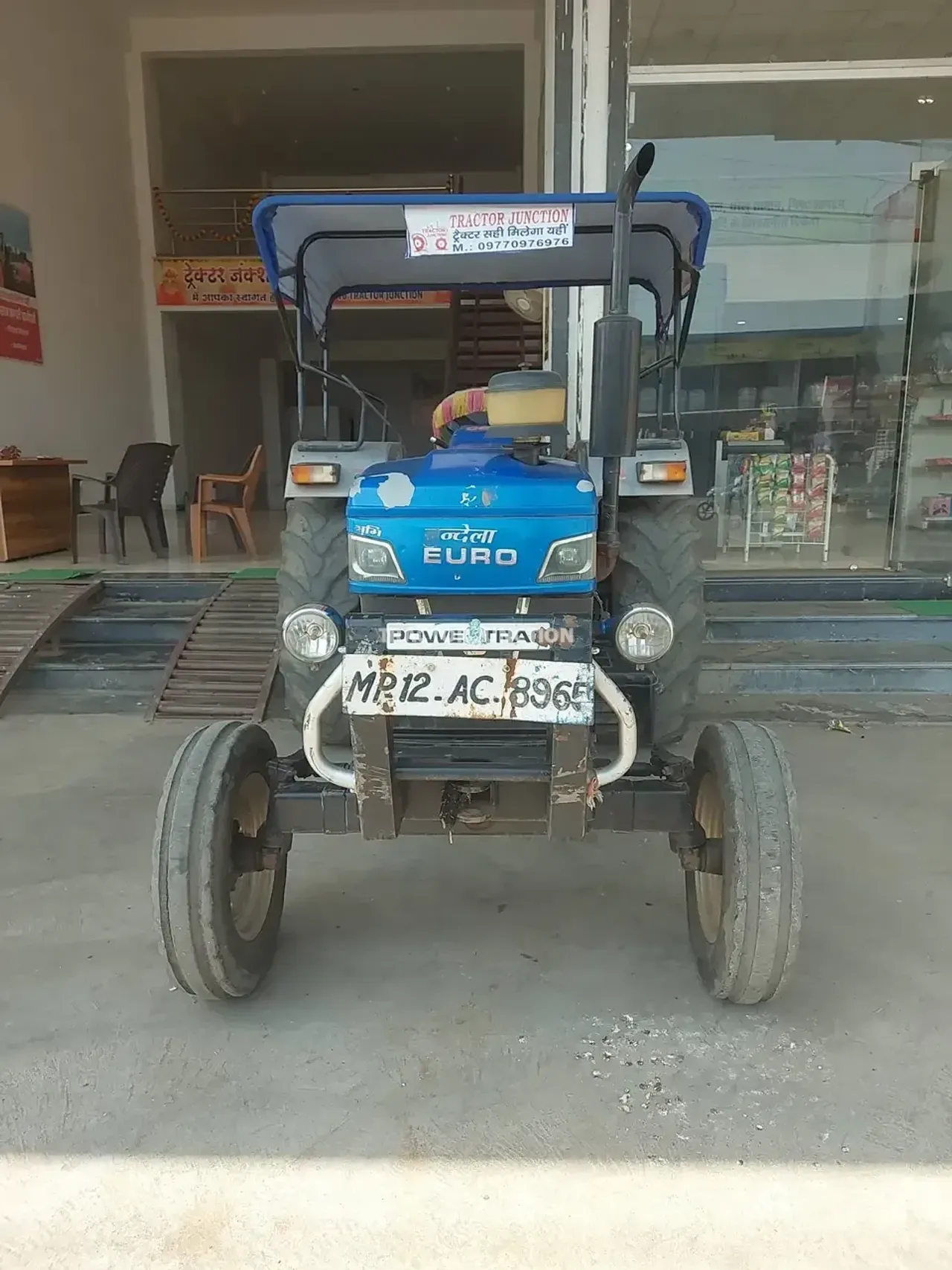 பவர்டிராக் யூரோ 50