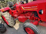 महिंद्रा 265 डीआई पावर प्लस