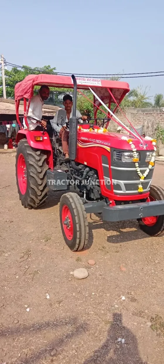 மஹிந்திரா யுவோ டெக் பிளஸ் 475 4WD