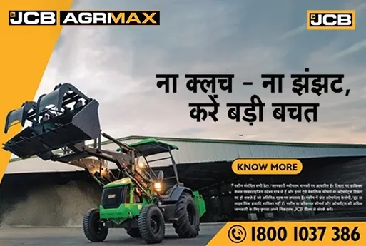 JCB - Agrimax