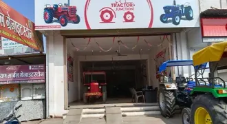 Ujjain, मध्य प्रदेश img