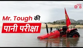 3 घंटे पानी के अंदर रहा Mahindra Tractor | Mahindra Underwater Challenge | World’s Toughest Tractor