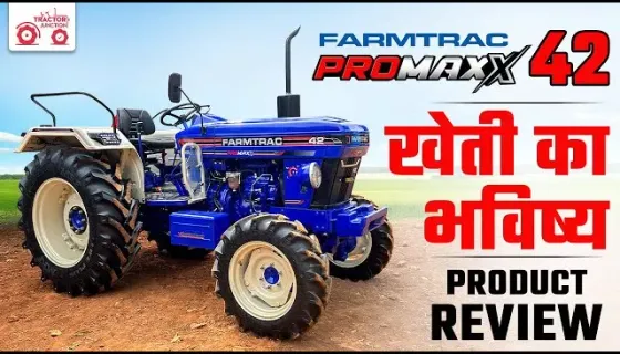 फार्मट्रैक 42 प्रोमैक्स 4डब्ल्यूडी ट्रैक्टर वीडियो