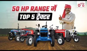 50 HP Range में Best Top 5 Tractor | Powerful & Affordable Tractors in India