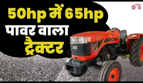 ACE Chetak DI 65 ट्रैक्टर का Complete Review, नए TREM IV Norms से क्या-क्या बदले | Tractor Junction