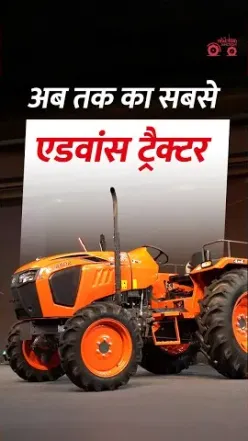 All-New Kubota MU4502 Premium Launch | Full Tractor Review | 8 Saal Warranty & Bull-Inspired Look