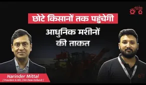 भारत की अगली एग्री-बूम में Mechanization की बड़ी भूमिका | Narinder Mittal Exclusive | New Holland
