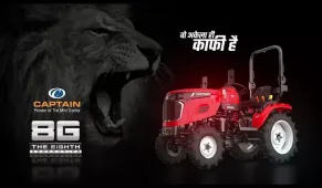 Captain 8th Generation TVC- 283 4WD 8G Mini Tractor | Tractor Junction