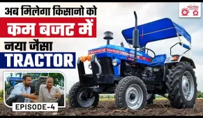 Customer Review | Powertrac 434 plus powerhouse specifications | 434 plus Powerhouse review