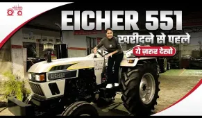 Eicher 551 5 Star Review | Best 50 HP Tractor Performance Test 2025