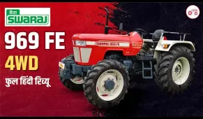 गारंटी है इसकी टक्कर का कोई ट्रैक्टर नहीं मिलेगा। इतनी ताकत तो ट्रक में भी नहीं होती
