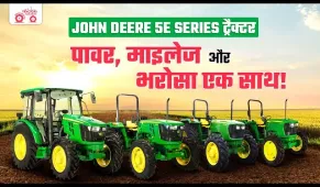 John Deere 5E Series के टॉप 3 ट्रैक्टर – परफॉर्मेंस में नंबर 1!