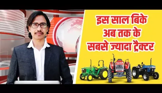 Vst శక్తి విరాజ్ XT 9045 DI ట్రాక్టర్ వీడియో
