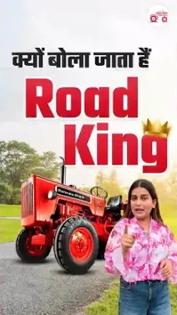 Mahindra 575 DI Review | Mileage, Price & Features | Tractor Junction