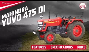 Mahindra Yuvo 475 DI | फीचर्स, स्पेसिफिकेशन्स, कीमत | 2021