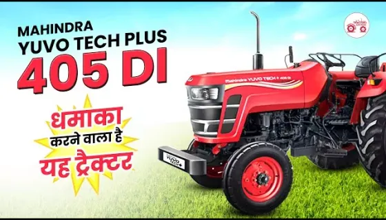Mahindra YUVO TECH Plus 405 DI Tractor Video
