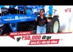 New Holland 3230 TX Plus Launch | 1 साल की फ्री सर्विस समेत 2 धमाकेदार ऑफर | New Holland Offer 2026