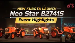 NEW KUBOTA LAUNCH | Neo Star B2741S | Event Highlights