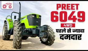 PREET 6049 4wd | क्या आपको ये ट्रैक्टर खरीदना चाहिए? 🚜#preettractor #tractor