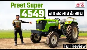 Preet super 4549 new model review India | Tractor features and specifications | Tractor Junction