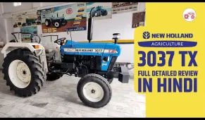 सबसे ज्यादा पीटीओ एचपी वाला New Holland 3037 T ट्रैक्टर | Full Review in Hindi | Tractor Junction