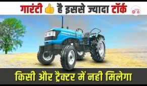 सबसे ज्यादा टॉर्क वाला ट्रैक्टर | Sonalika 745 New Model 2022 | Sonalika DI 745 III RX Tractor Price