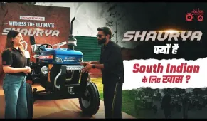 Shaurya Series | Why is it designed for South Indian users? What makes it different