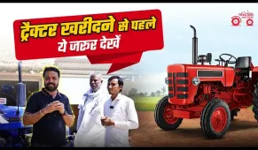 Shivram Ji 's Honest Tractor Buying Experience | Tractor Junction
