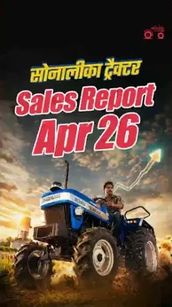 Sonalika April 2026 Sales Report #sonalika #sonalikatractor
