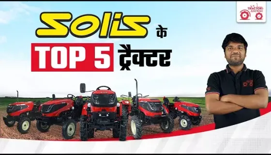 Solis 4215 EP Tractor Video