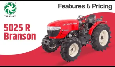 Vst Shakti 5025 R Branson Tractor Price | Vst Tractor | 5025R Tractor