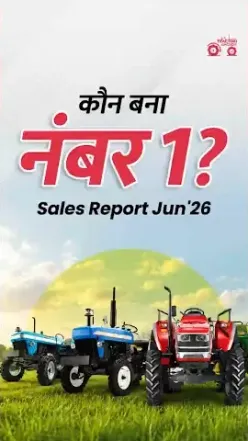 Which Tractor Brand is No. 1? | FADA Tractor Sales June 2026 Report #tractorjunction