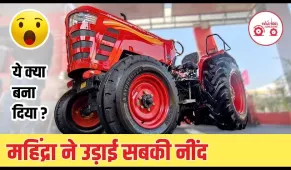 ये है महिंद्रा का सबसे तूफानी ट्रैक्टर | Mahindra 575 DI SP Plus | Full Hindi Review 2022