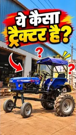 🚜 ये कैसा अनोखा ट्रैक्टर है? 😱 | Unique Tractor in India | Modified Tractor Video