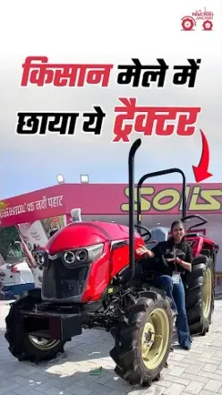 Yanmar YM 348A 4WD Tractor | 48 HP Power at Kisan Mela | Shorts