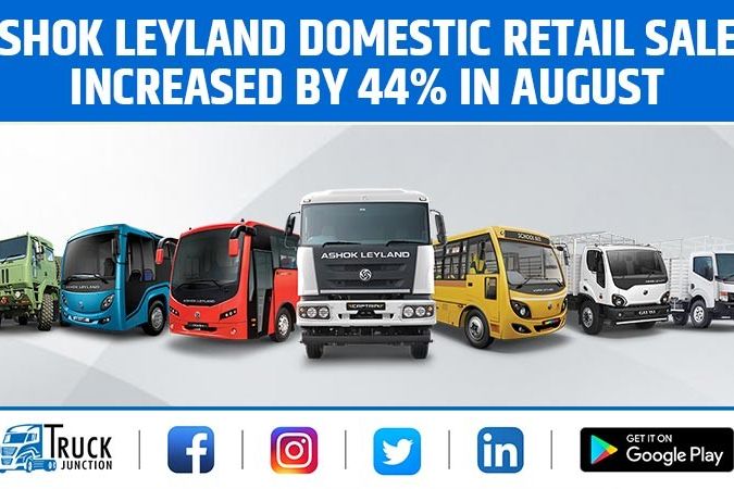 Ashok Leyland Domestic Retail Sales Increased by 44% in August