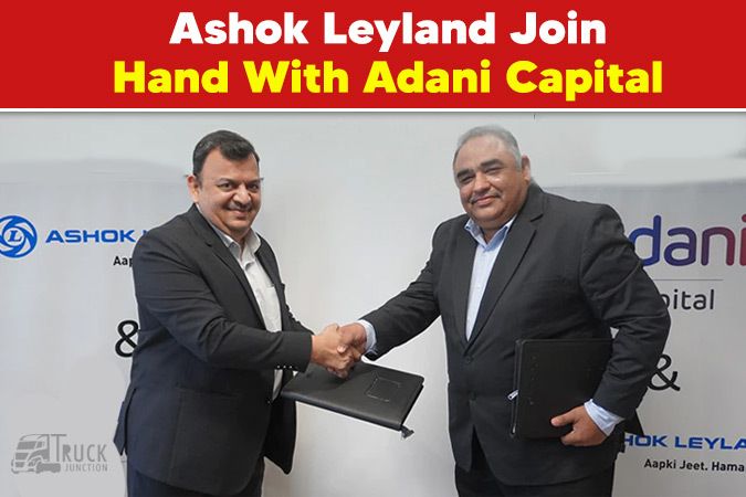 ASHOK LEYLAND JOIN HANDS WITH ADANI CAPITAL TO FINANCE ITS LIGHT COMMERCIAL VEHICLE RANGE