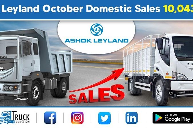 Ashok Leyland October Domestic Sales Rise 13% At 10,043 Units