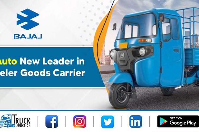 Bajaj Auto New Leader In 3 Wheeler Goods Carrier