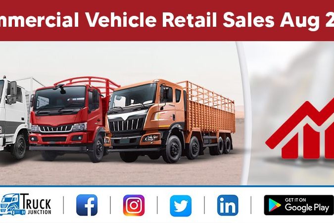 Commercial Vehicle Retail Sales Aug 2021- Tata, Mahindra, Ashok Leyland