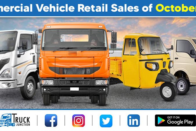 Commercial Vehicle Retail Sales of October 2021