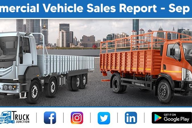 Commercial Vehicle Sales Report - Sep 2021