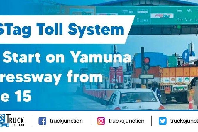 FASTag Toll System will Start on Yamuna Expressway from June 15
